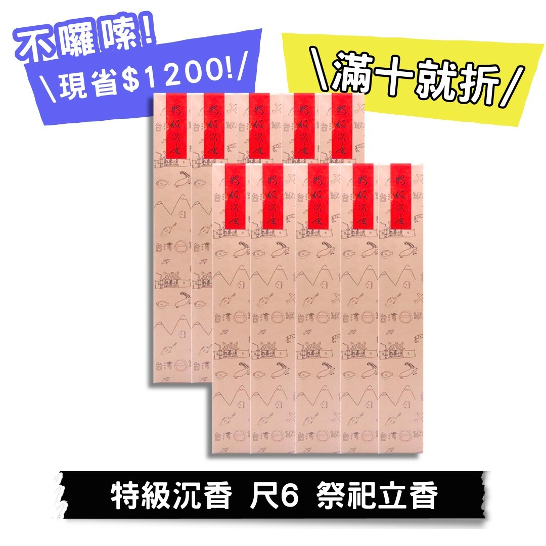香道具 | 高砂香料工業株式会社