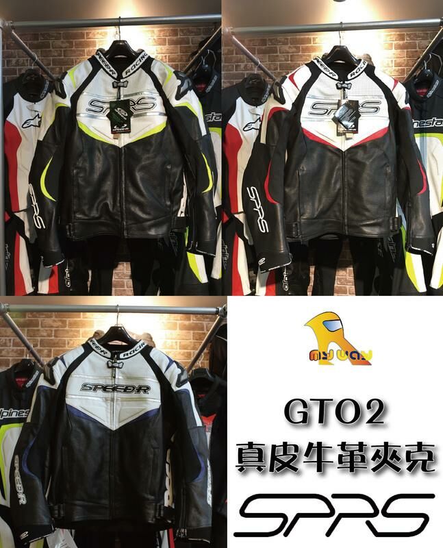 【福利品】SPRS GTO 2 半截 皮衣 皮上衣 防摔衣