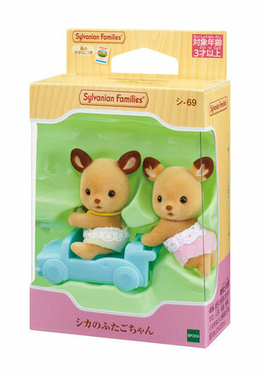 Sylvanian Families 森林家族 - 小鹿雙胞胎