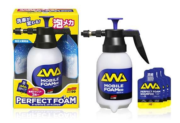 完美泡沫噴霧組