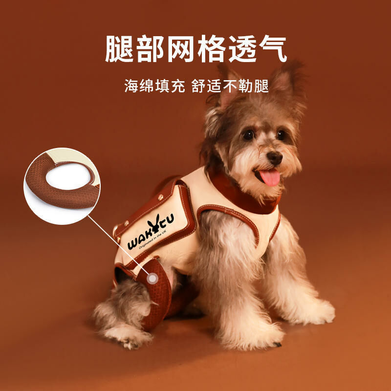 WAKYTU宠物外出包包 背带式牵引 多功能用