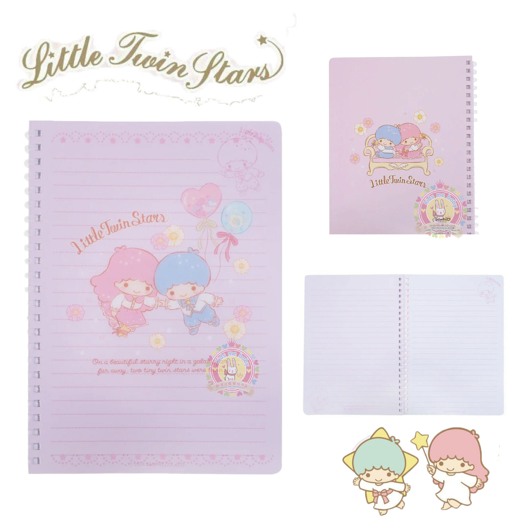 Little Twins star A5軟線圈簿 單行簿 (共100頁紙, 內頁間線) 9-8295-3