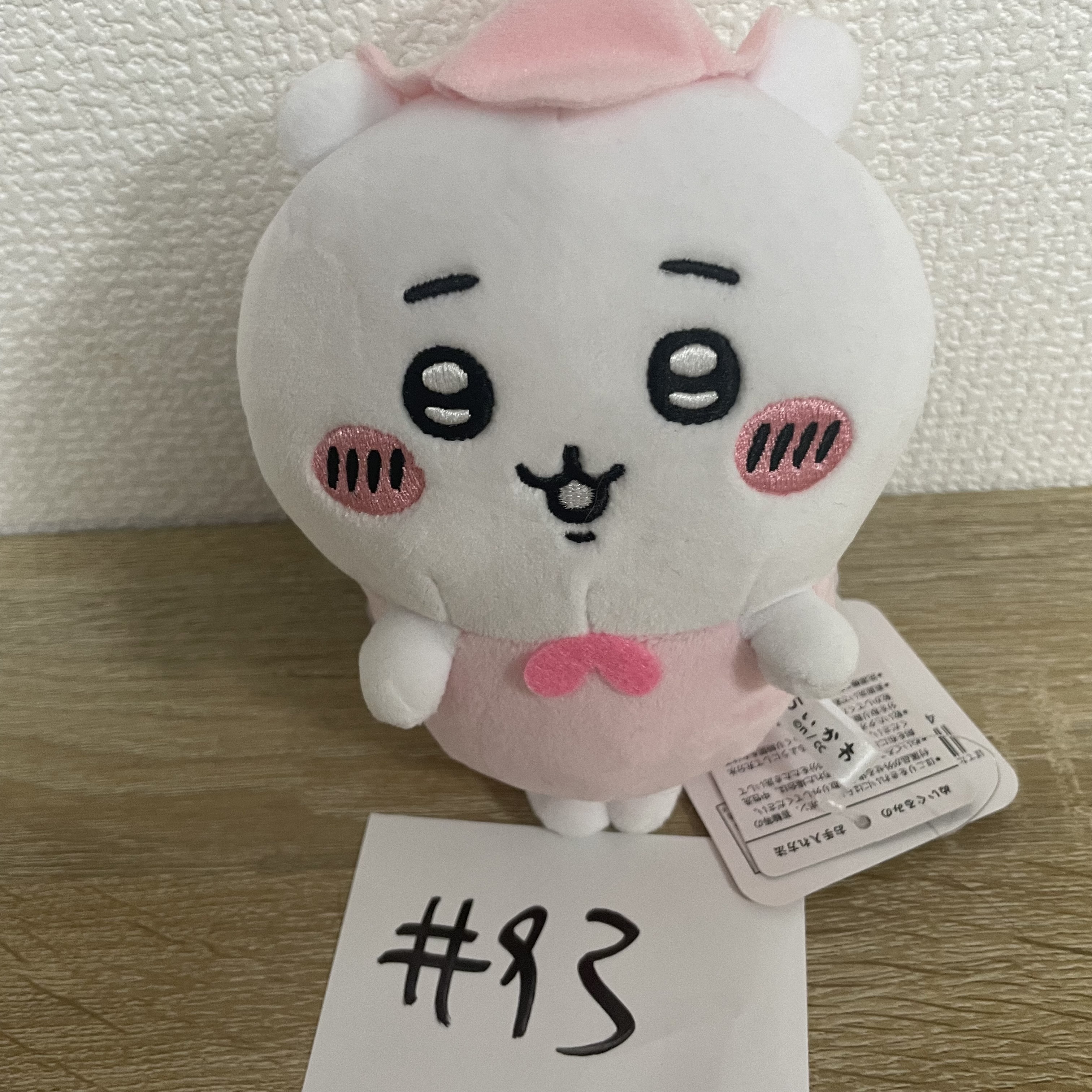 CHIIKAWA  小可愛  公仔   #93