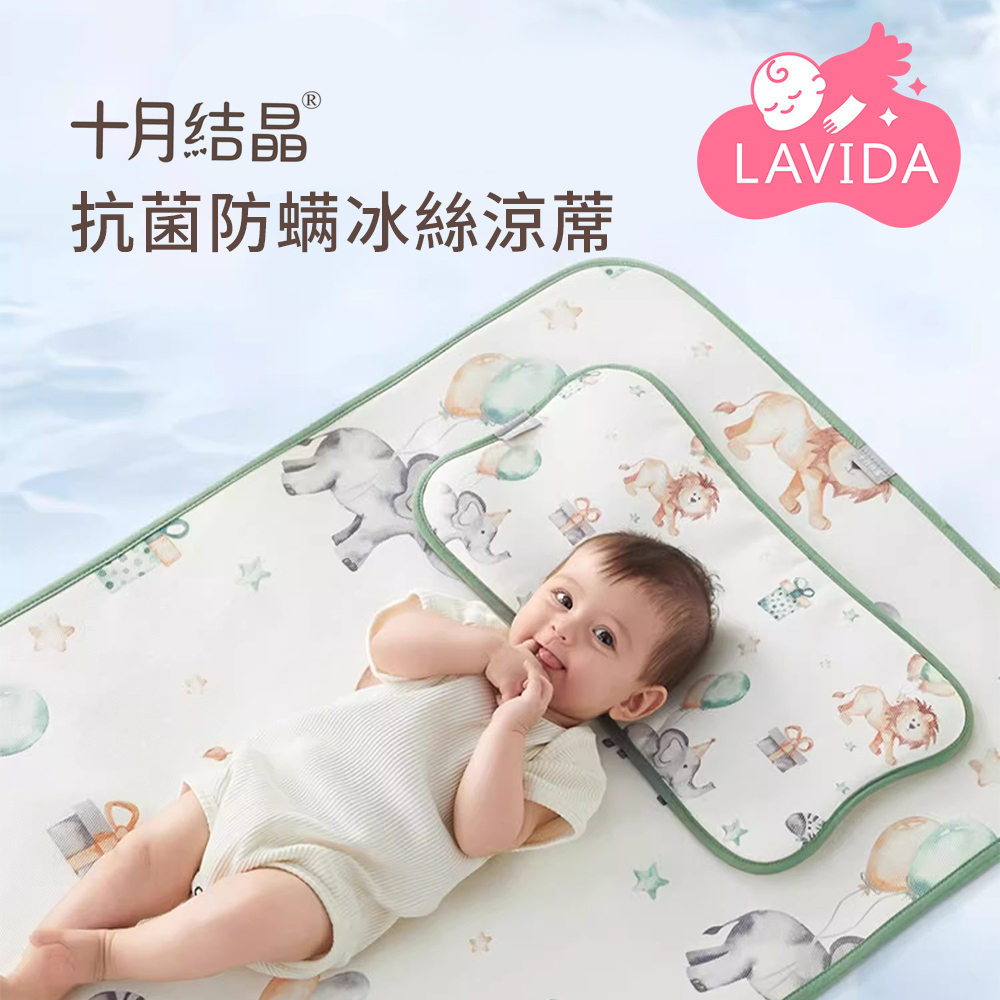 十月結晶抗菌防螨冰絲涼蓆