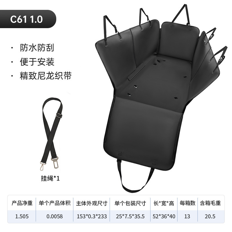 WAKYTU宠物车载垫 全包围车载垫