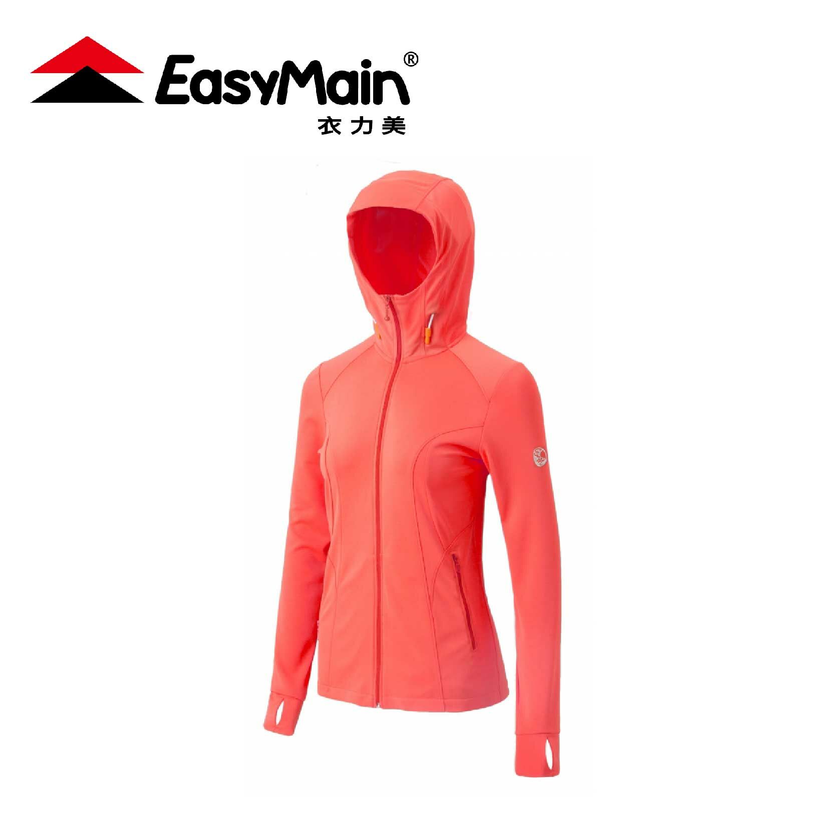 EasyMain 衣力美 女 防曬排汗連帽外套 (粉橘) 透氣/抗UV/吸濕排汗快乾 14EMC21030