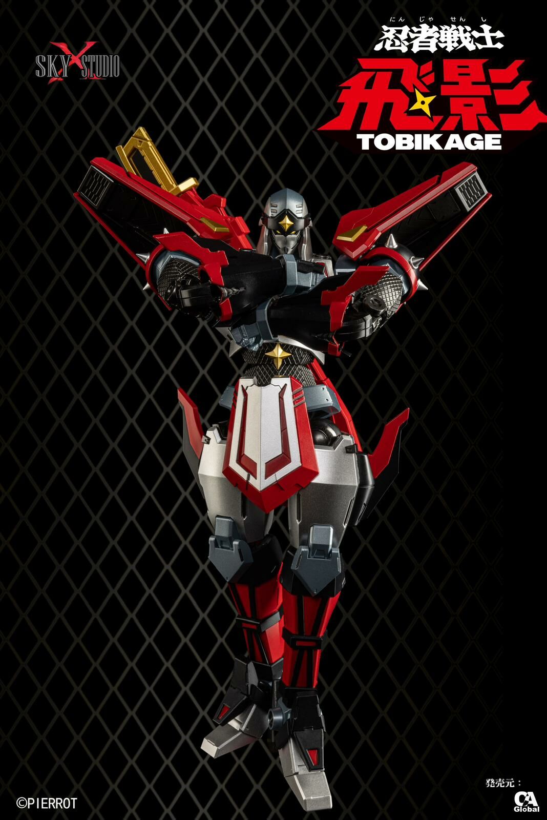 Sky X Studio SXD-16 忍者戦士 飛影 黒金 Tobikage Sky X Studio SXD-16 忍者戦士 飛影 黒金 Tobikage - メルカリ