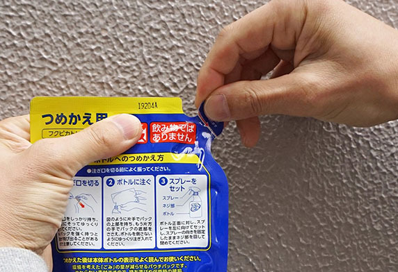 速效免洗車噴蠟增進版 補充包- 320ml