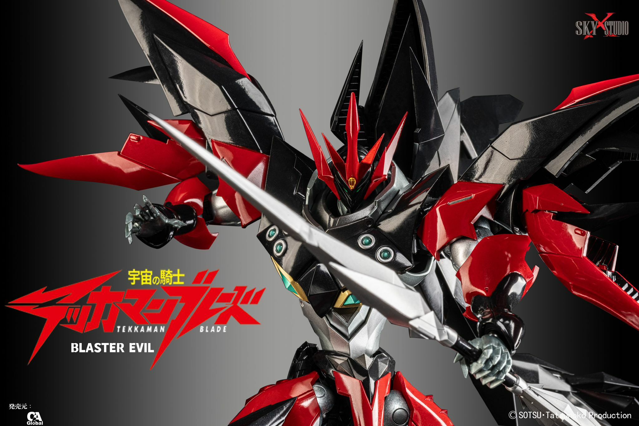 Sky X Studio SXD-12 Tekkaman Blade - Blaster Evil