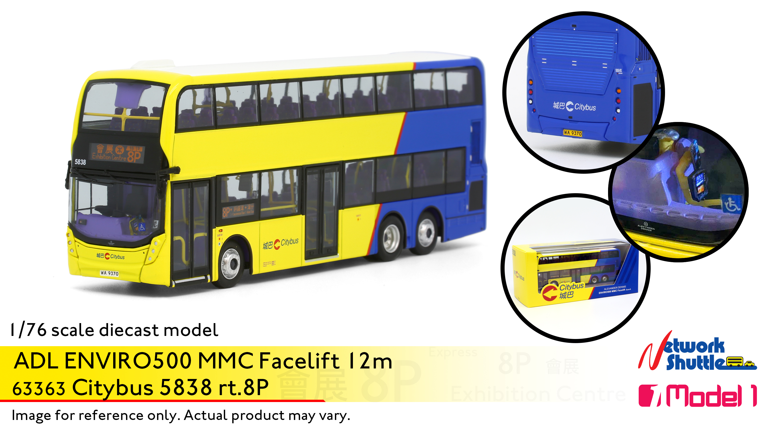 1/76 城巴 ADL Enviro500 MMC Facelift 12m - 5838 @ 8P (城巴新裝 5) (63363)