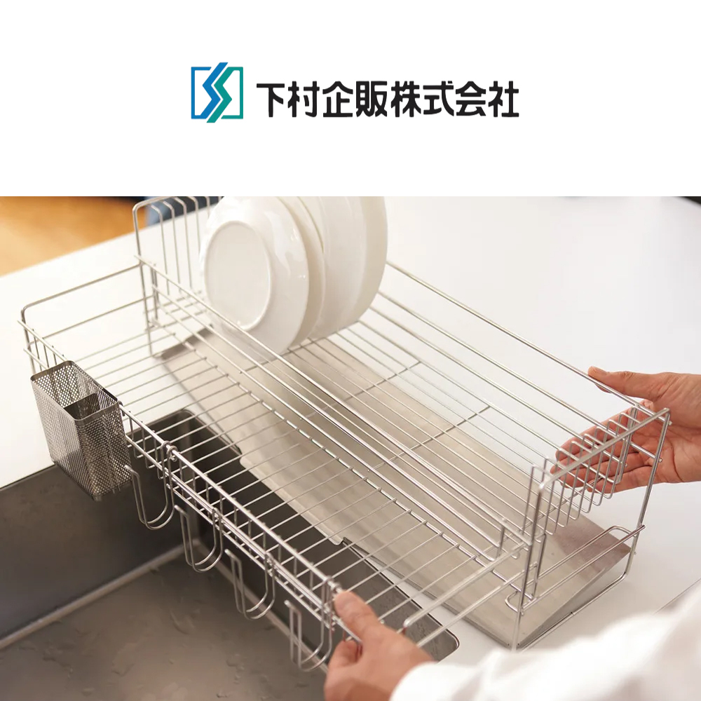 《下村企販》日本製全不鏽鋼伸縮式碗盤收納瀝水架