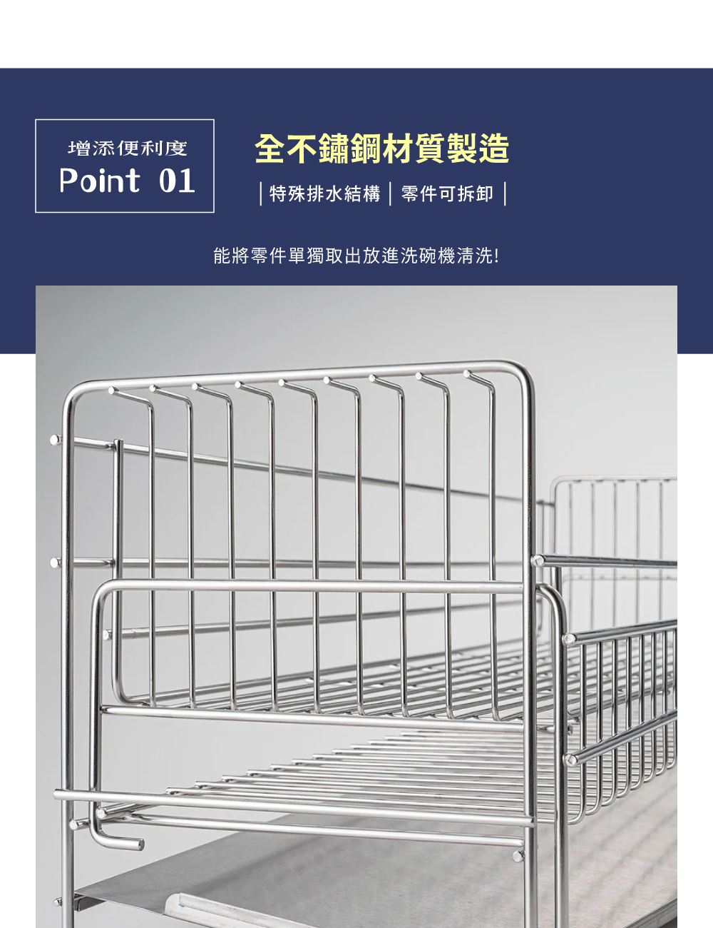 《下村企販》日本製全不鏽鋼伸縮式碗盤收納瀝水架