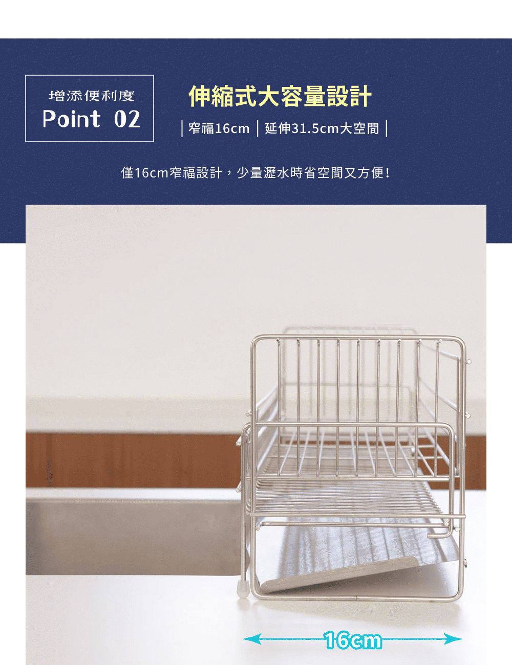 《下村企販》日本製全不鏽鋼伸縮式碗盤收納瀝水架