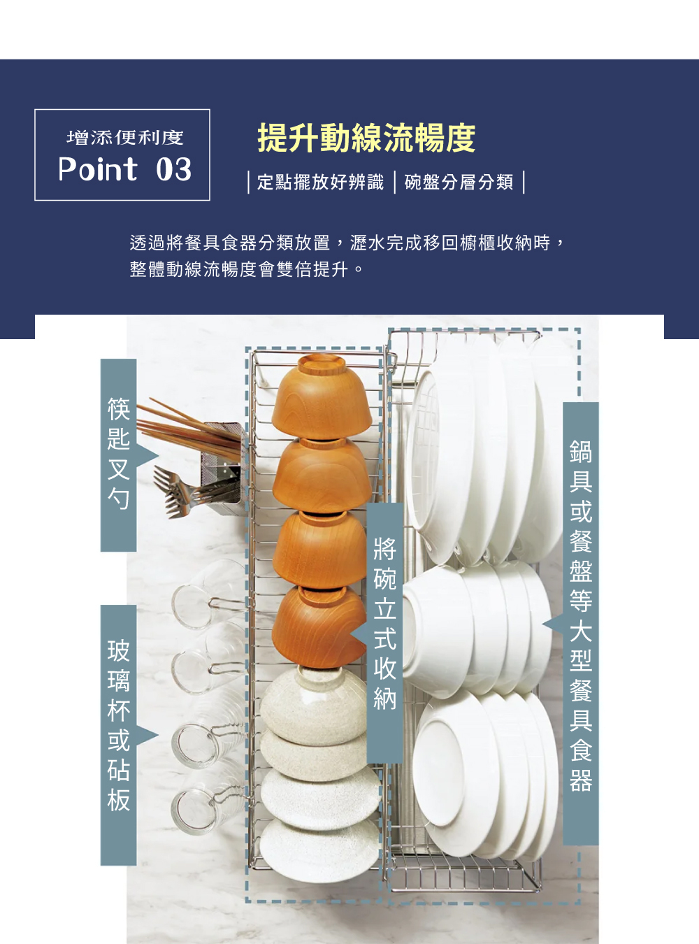 《下村企販》日本製全不鏽鋼伸縮式碗盤收納瀝水架
