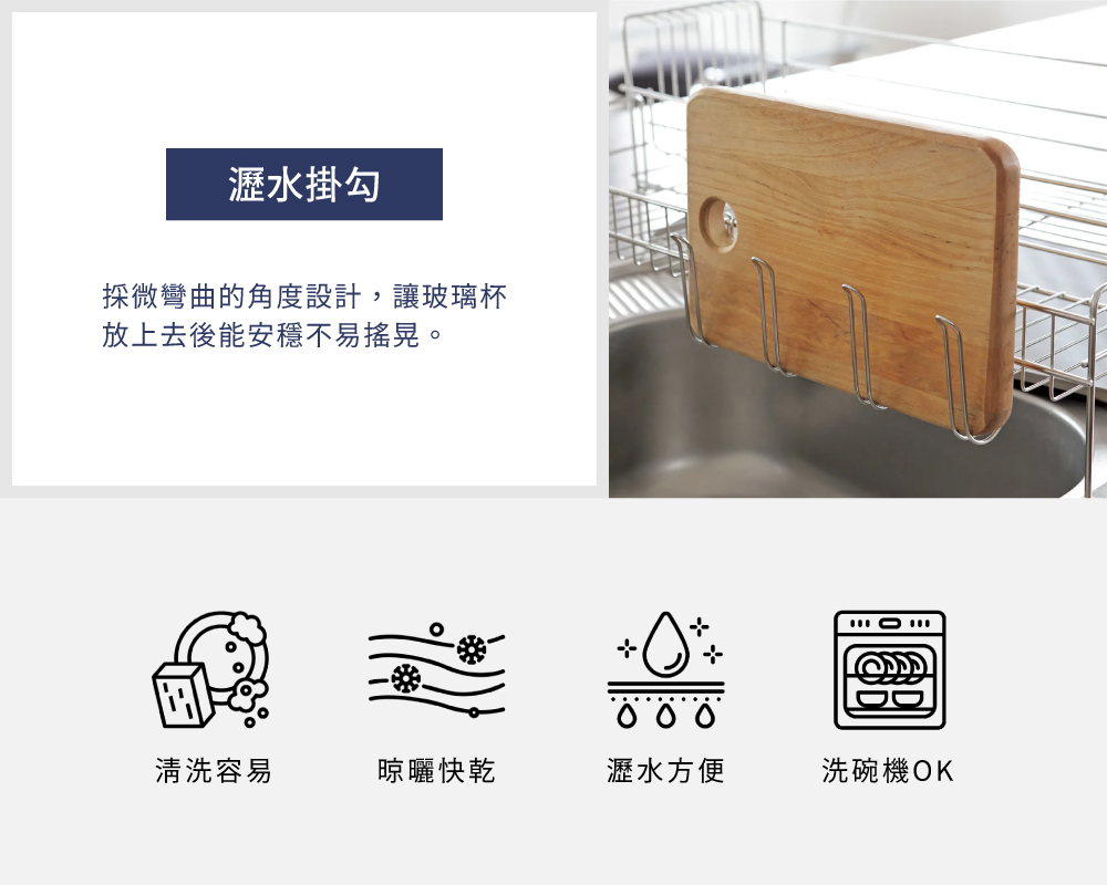 《下村企販》日本製全不鏽鋼伸縮式碗盤收納瀝水架