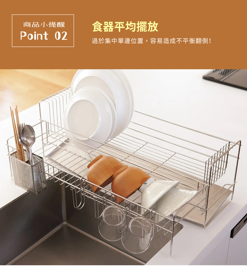 《下村企販》日本製全不鏽鋼伸縮式碗盤收納瀝水架
