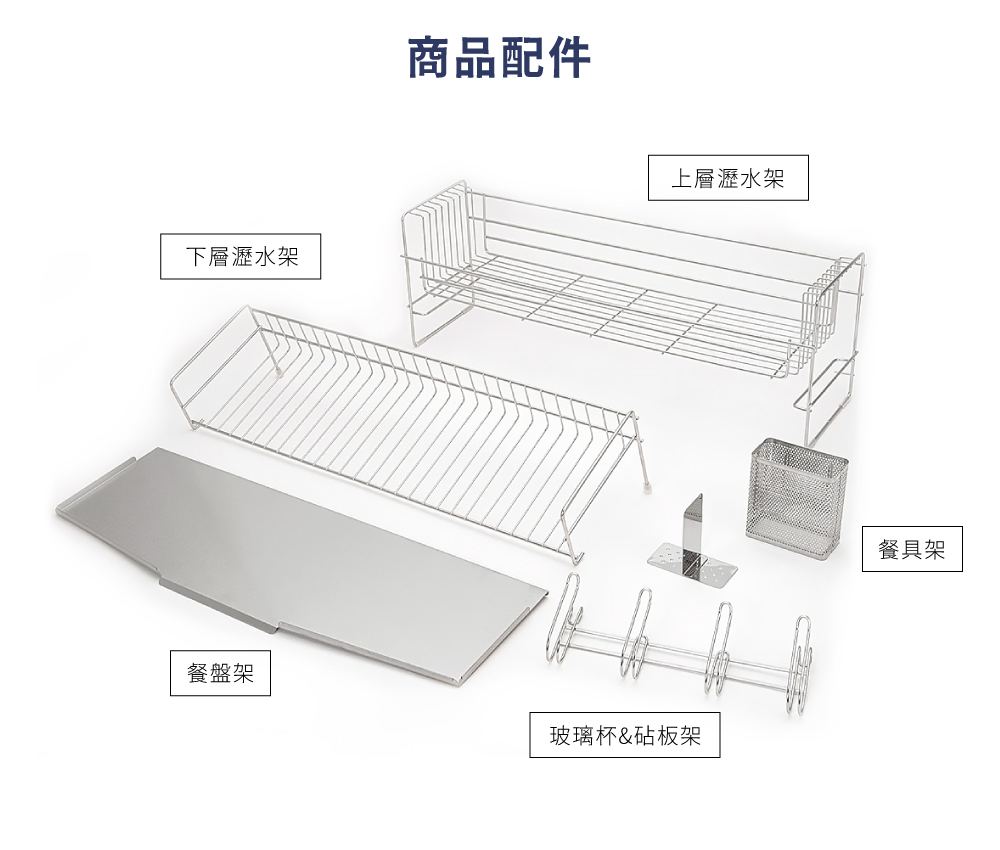 《下村企販》日本製全不鏽鋼伸縮式碗盤收納瀝水架