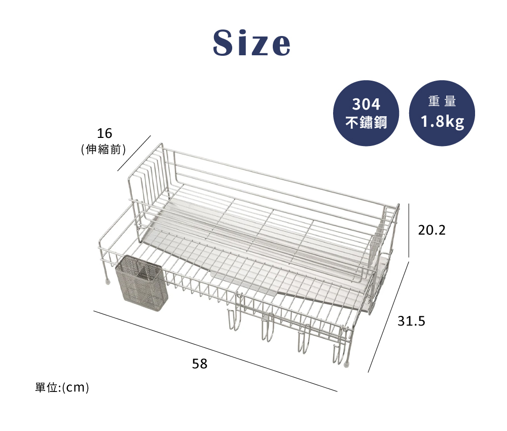 《下村企販》日本製全不鏽鋼伸縮式碗盤收納瀝水架