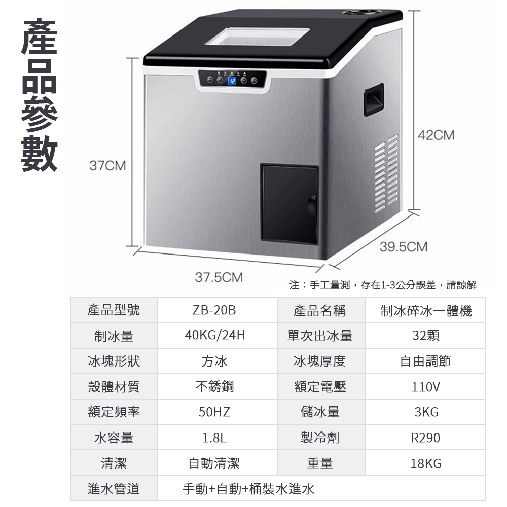 JOSSENS嚴選】全自動製冰機碎冰機電動刨冰機製冰碎冰一體機商用製冰碎