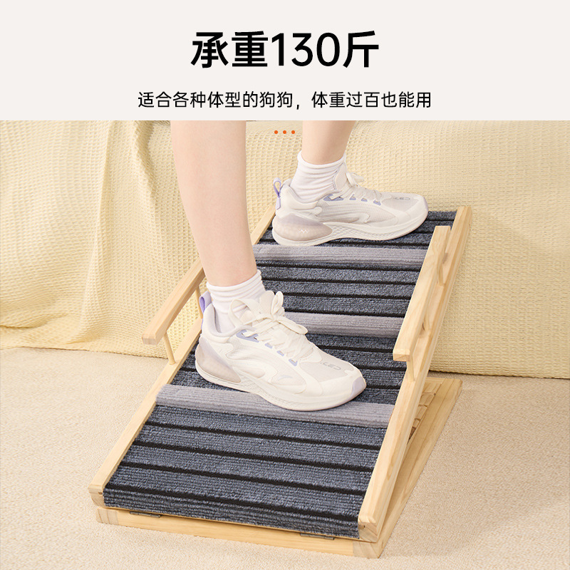 WAKYTU宠物楼梯 松木原料 3档调节 可承重130斤