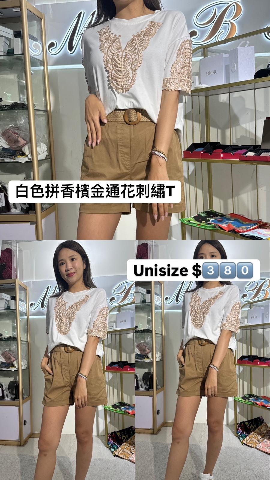 By Rachel 白色金通花圖Tee -T