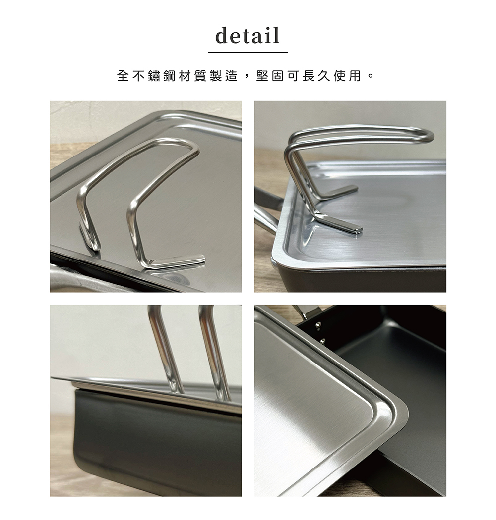 《下村企販》日本製全不鏽鋼可立式玉子燒鍋蓋