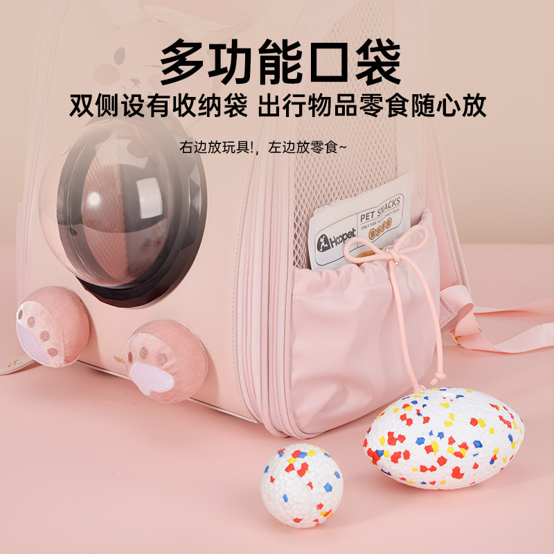 WAKYTU宠物包包 背包款 透气太空舱背包