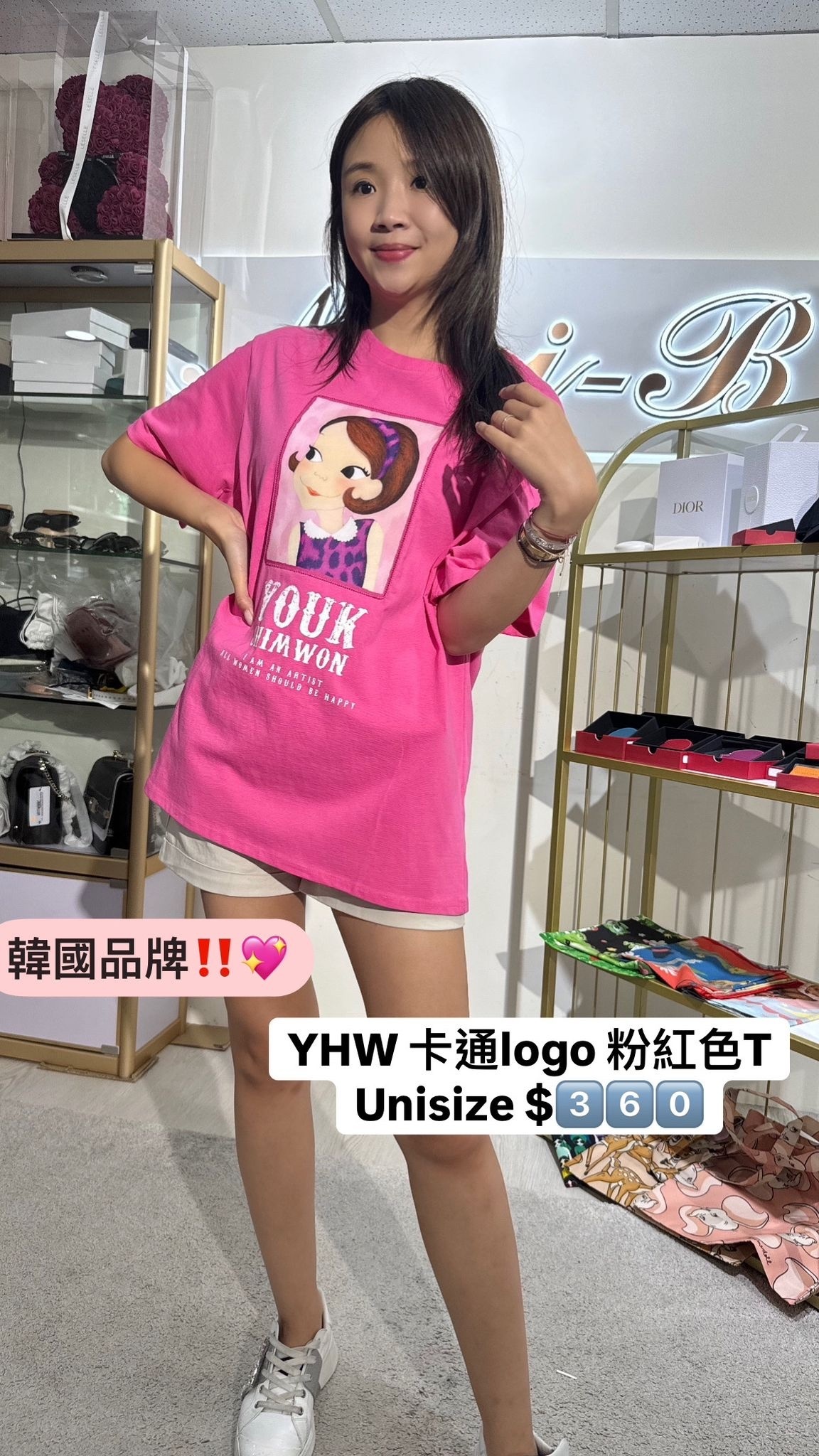 You ShimWon 粉色卡通女孩TEE -M