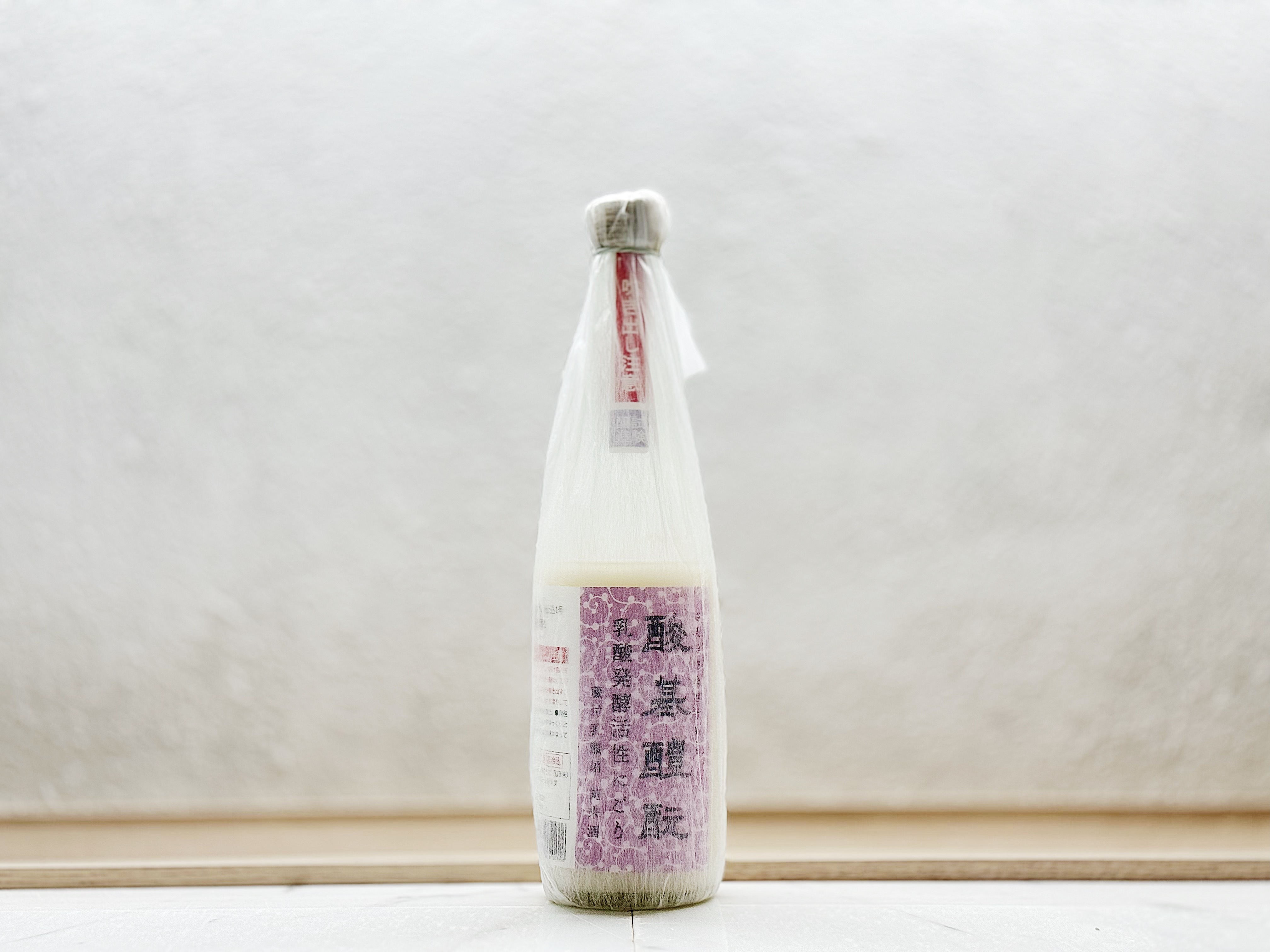 北島 酸基醴酛乳酸発酵活性にごり 生詰