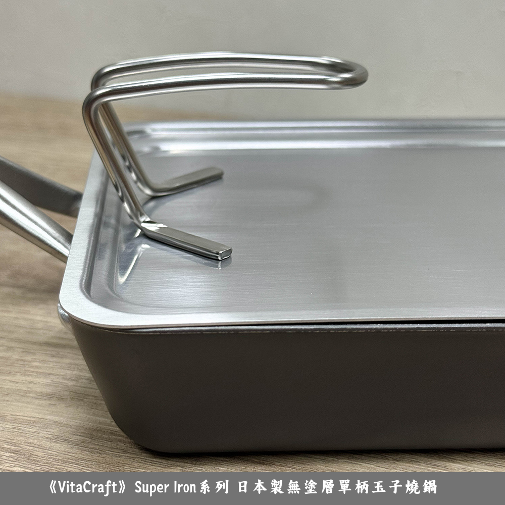 《下村企販》日本製全不鏽鋼可立式玉子燒鍋蓋