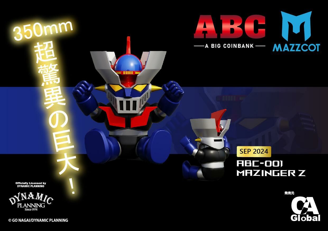 MAZZCOT mascotte 鐵甲萬能俠錢箱  35CM (ABC-001) / MAZINGER Z  A BIG COIN BANK