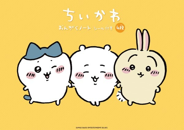 吉伊卡哇四行五線譜練習冊（附貼紙）