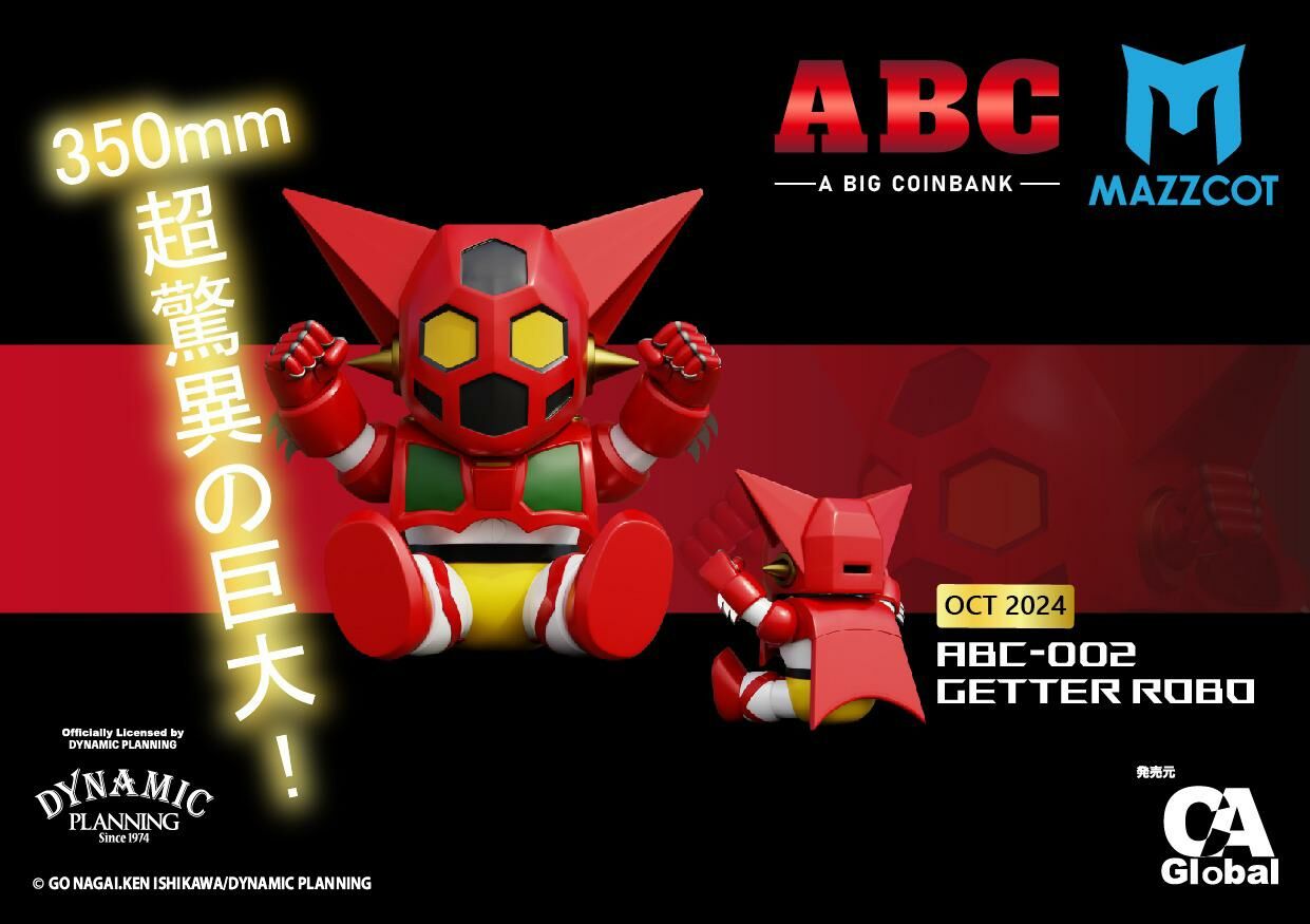MAZZCOT  三一 35CM大錢箱 (ABC-002) / GETTER ROBO A BIG COIN BANK