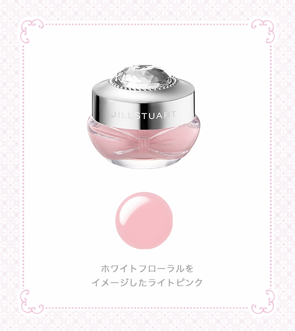 JILL STUART White Floral / Milk Tea Blend / Luscious Berry Lip Mask 唇膜 7g