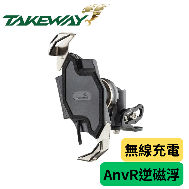 TAKEWAY 黑隼Z 逆磁浮減震手機架 無線充電版 AnvR專區