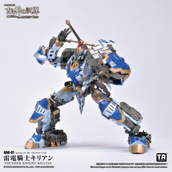 [訂金] Toys Alliance：AAG-01 古神之試煉 雷電騎士奇利昂