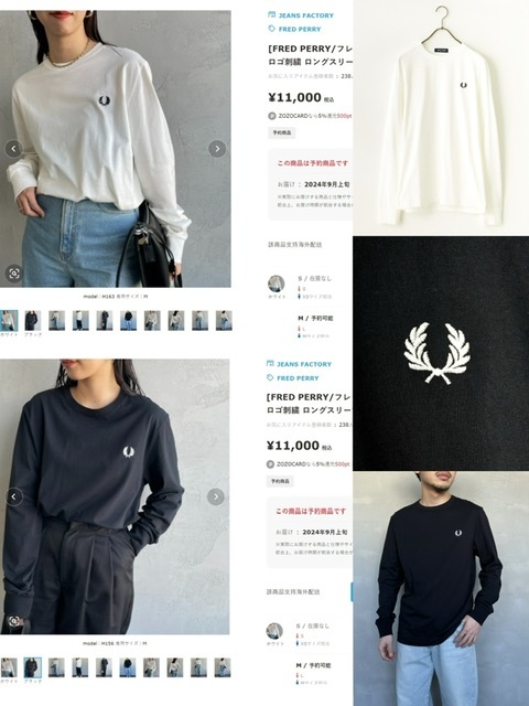 Fre*d Perr薄款長袖Tee- 2401204