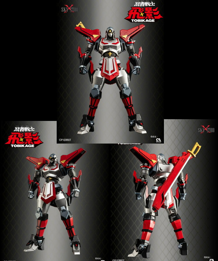 Sky X Studio SXD-16 忍者戦士 飛影 黒金 Tobikage Sky X studio