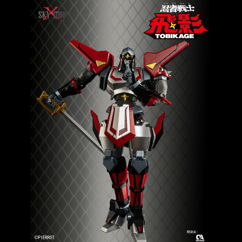 Sky X studio : 忍者戰士飛影