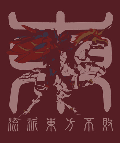 Cospa 0819 機動武闘伝Gｶﾞﾝﾀﾞﾑ ﾏｽﾀｰｶﾞﾝﾀﾞﾑ&風雲再起 Tｼｬﾂ/BURGUNDY