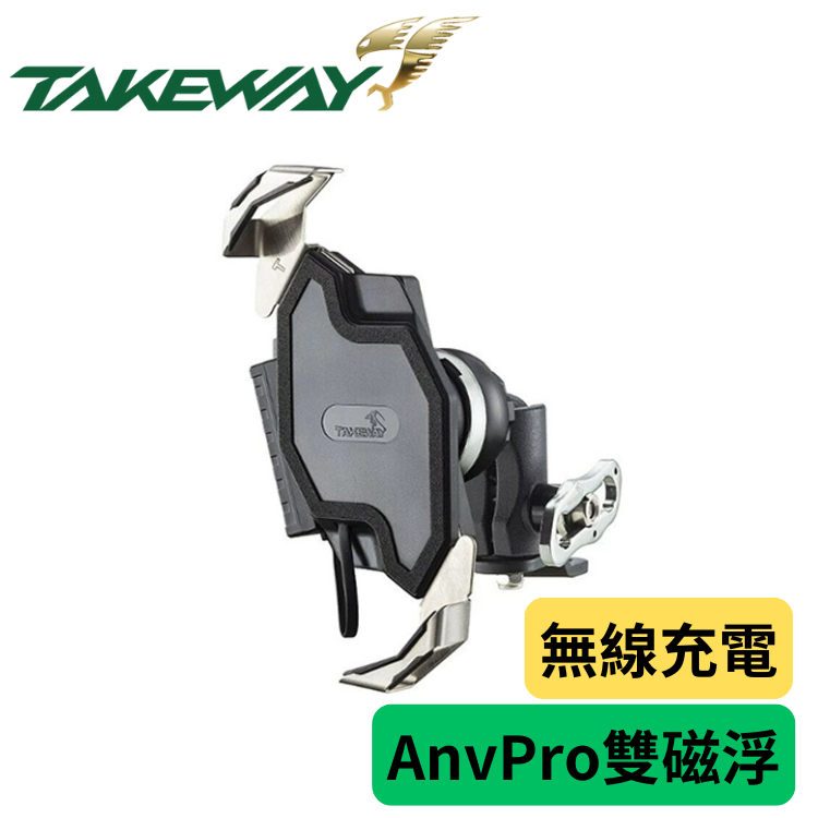 TAKEWAY 黑隼Z 雙磁浮減震手機架 無線充電版 AnvPro專區
