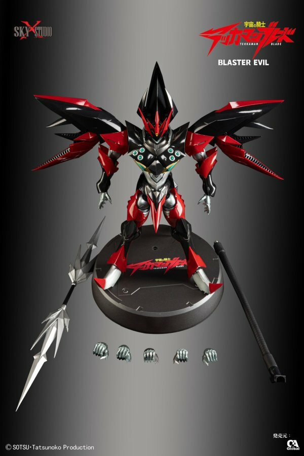 訂金] Sky X studio : 宇宙騎士Tekkaman Blade Blaster Evil