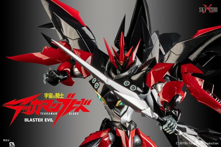 Sky X studio : 宇宙騎士Tekkaman Blade Blaster Evil