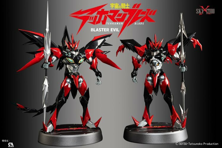訂金] Sky X studio : 宇宙騎士Tekkaman Blade Blaster Evil