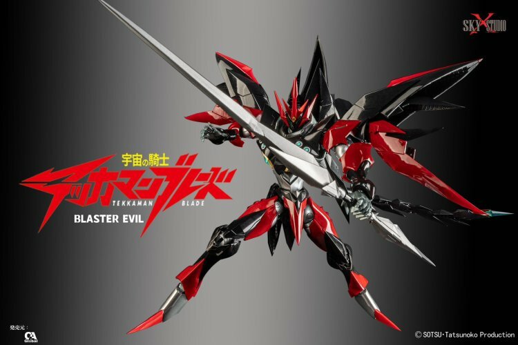 訂金] Sky X studio : 宇宙騎士Tekkaman Blade Blaster Evil