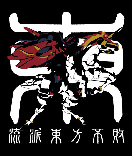 Cospa 0819 機動武闘伝Gｶﾞﾝﾀﾞﾑ ﾏｽﾀｰｶﾞﾝﾀﾞﾑ&風雲再起 Tｼｬﾂ/SUMI