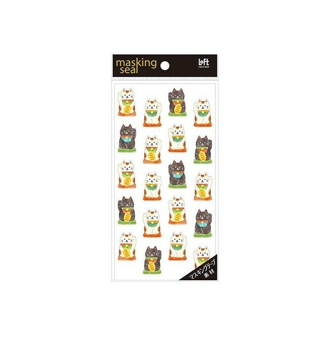 Loft Masking Seal - Maneki Neko