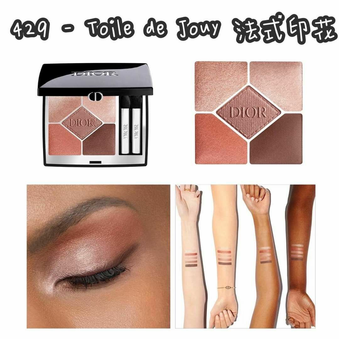 Dior 經典五色眼影盤7g🎉