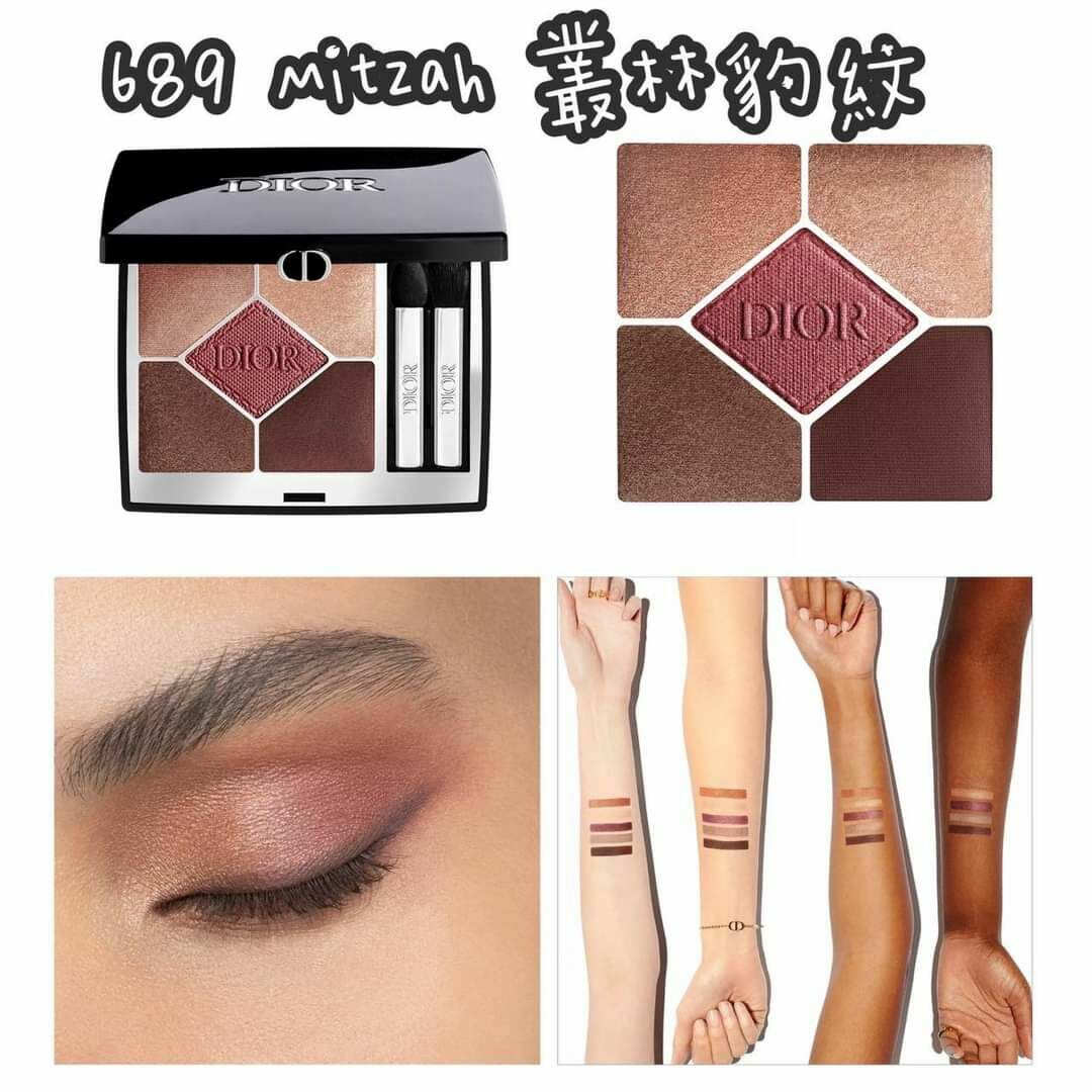 Dior 經典五色眼影盤7g🎉