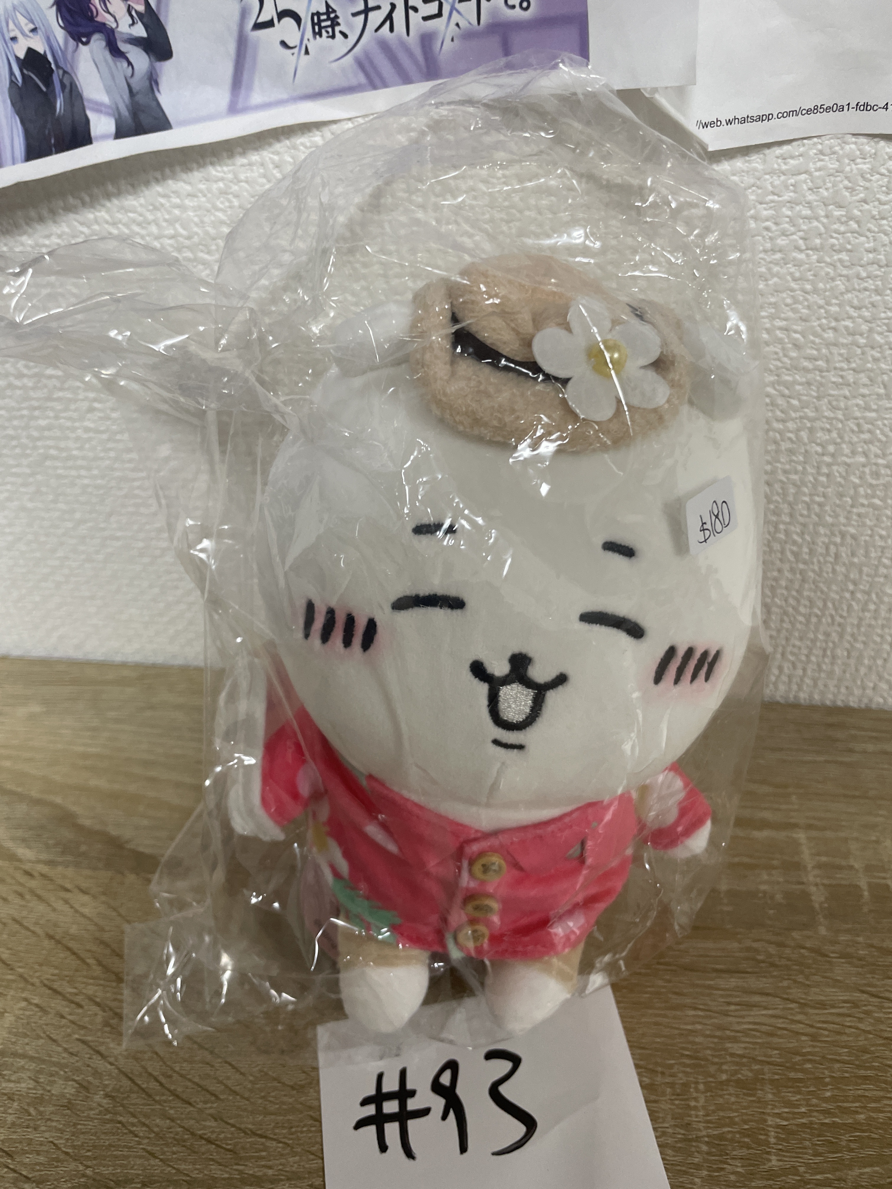 CHIIKAWA  小可愛  公仔   #93